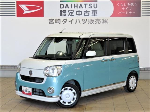 ムーヴキャンバスＧメイクアップリミテッド　ＳＡIII（宮崎県）の中古車