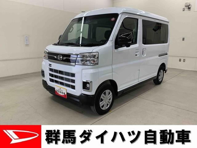 アトレーＲＳ　４ＷＤ両側電動スライドドア・ＬＥＤヘッドライト（群馬県）の中古車