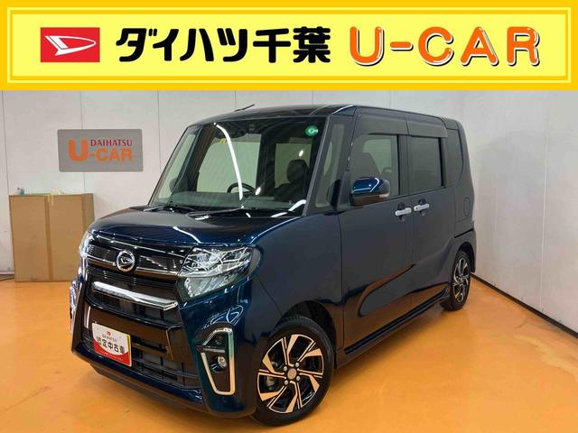 タントカスタムＸセレクションフルセグナビ・バックカメラ・ＥＴＣ・シートヒーター付（千葉県）の中古車