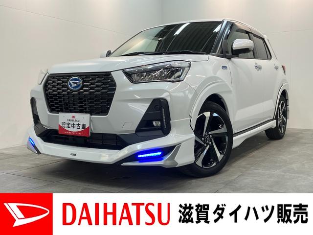 ロッキープレミアムＧ　ＨＥＶ　９型ディスプレイオーディオ　ドラレコ追突被害軽減ブレーキ　コーナーセンサー　ＬＥＤ　前席シートヒーター　レーダークルーズコントロール　９インチディスプレイオーディオ　Ｂｌｕｅｔｏｏｔｈ　ＵＳＢ　パノラマカメラ　前後ドラレコ（滋賀県）の中古車