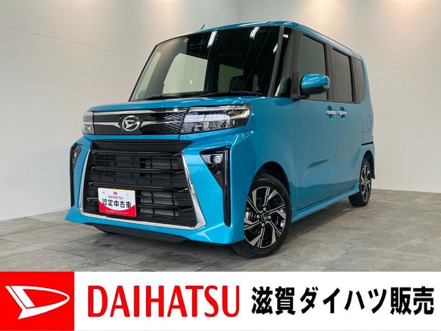 タントカスタムＸ　９型ディスプレイオーディオ　前後ドラレコ追突被害軽減ブレーキ　スマアシ　コーナーセンサー　ＬＥＤ　スマートキー　前席シートヒーター　９インチディスプレイオーディオ　フルセグＴＶ　Ｂｌｕｅｔｏｏｔｈ　ＵＳＢ　バックカメラ　前後ドラレコ（滋賀県）の中古車