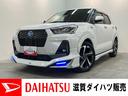 追突被害軽減ブレーキ　コーナーセンサー　ＬＥＤ　前席シートヒーター　レーダークルーズコントロール　９インチディスプレイオーディオ　Ｂｌｕｅｔｏｏｔｈ　ＵＳＢ　パノラマカメラ　前後ドラレコ（滋賀県）の中古車