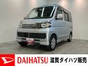 両側スライドドア　オートエアコン（滋賀県）の中古車