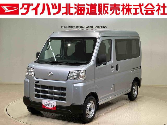 ハイゼットカーゴＤＸ（北海道）の中古車