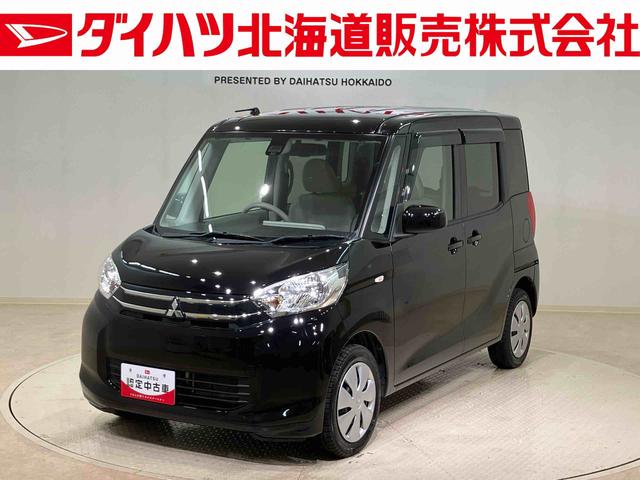 ｅＫスペースＧ　ｅ−アシスト（北海道）の中古車