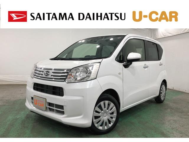 ムーヴＬ　ＳＡIII　走行５４７７キロ／アイドリングストップ禁煙車　ワンオーナー　保証１年間・距離無制限付き　スマートアシスト　リモコンキー　ベンチシート　マニュアルエアコン　アイドリングストップ　ハロゲンヘッドライト　電動格納ドアミラー（埼玉県）の中古車