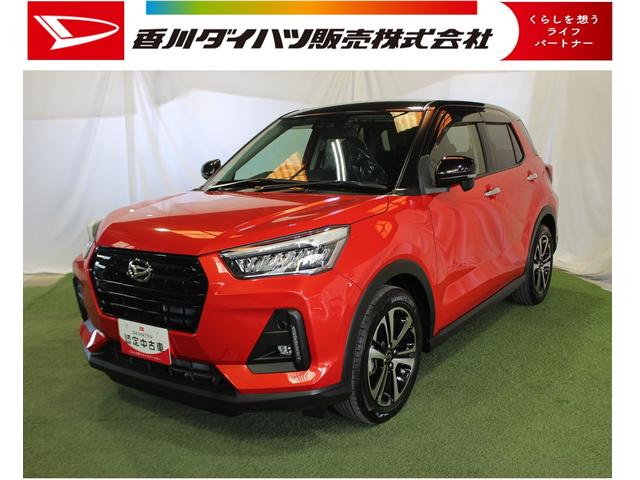 ロッキーＧ認定中古車　純正ナビ　バックカメラ　ドライブレコーダー　ＥＴＣ　ステアリングスイッチ　ＬＥＤヘッドライト　運転席・助手席シートヒーター　オートエアコン　ドアバイザー　アイドリングストップ（香川県）の中古車