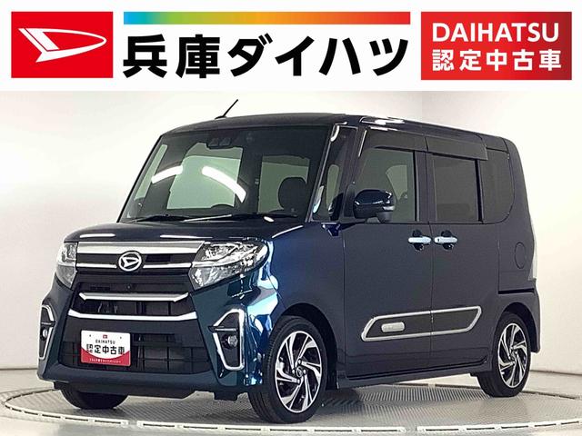 タントカスタムＲＳスタイルセレクション　ターボ　ワンオーナー　ナビ１年保証　９インチナビ　ＴＶ　ドラレコ　ワンオーナー　ＥＴＣ　アダプティブクルーズコントロール　両側電動スライドドア　前席シートヒーター　前後コーナーセンサー　ＵＳＢ　１５インチ純正アルミホイール（兵庫県）の中古車