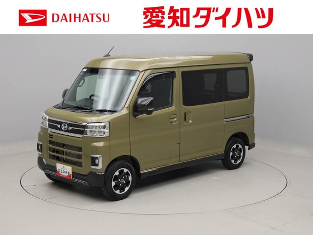 アトレーＲＳ（愛知県）の中古車