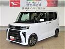 （宮崎県）の中古車