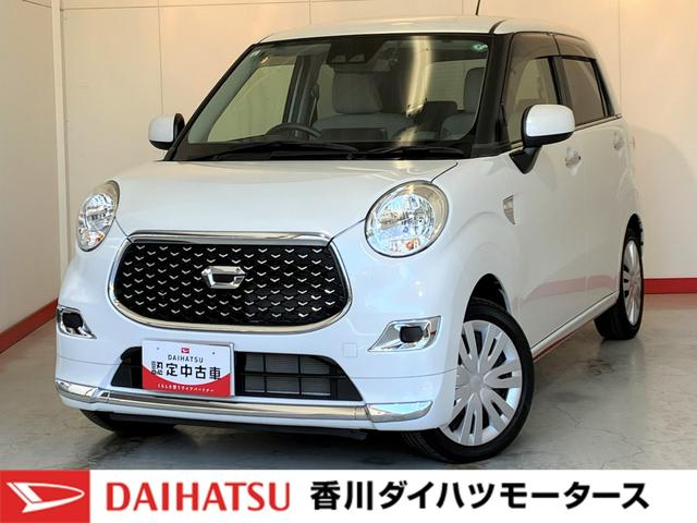 キャストスタイルＸ　リミテッド　ＳＡIII純正ナビ　バックモニター　純正ドライブレコーダー　運転席・助手席シートヒーター　ワンオーナー　スマートキー　ハロゲンヘッドライト　オートライト　オートハイビーム　アイドリングストップ　スマアシＩＩＩ（香川県）の中古車