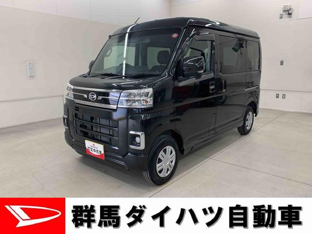 アトレーＲＳ　２ＷＤ両側電動スライドドア・ＬＥＤヘッドライト（群馬県）の中古車