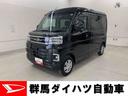 両側電動スライドドア・ＬＥＤヘッドライト（群馬県）の中古車