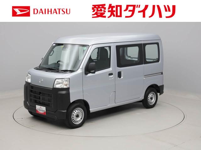 ハイゼットカーゴスペシャル衝突軽減装備（愛知県）の中古車