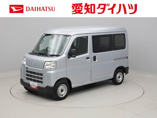 ハイゼットカーゴＤＸキーレス　衝突軽減装備（愛知県）の中古車