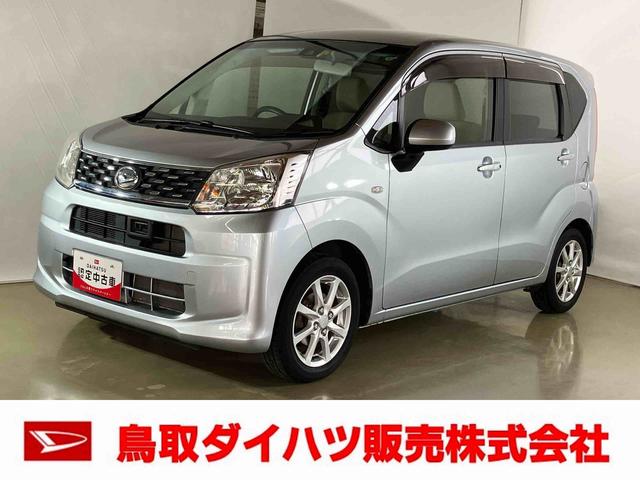 ムーヴＸ　ＳＡIIダイハツ認定中古車　スマートアシスト付き　衝突被害軽減ブレーキ　前後誤発進抑制ブレーキ　まごころ保証付き　キーフリーシステム　プッシュボタンスタート　パワーボタン　パワーウィンドウ（鳥取県）の中古車