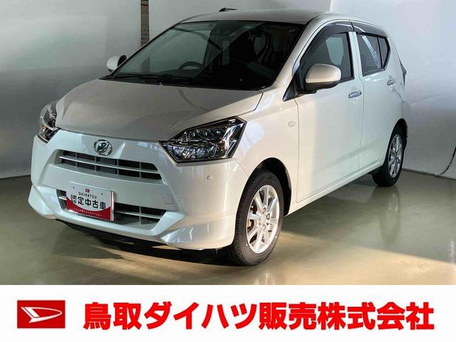 ミライースＧ　リミテッドＳＡIIIダイハツ認定中古車　スマートアシスト付き　衝突被害軽減ブレーキ　前後誤発進抑制ブレーキ　まごころ保証付き　ナビ付き　バックカメラ　キーフリーシステム　電動ドアミラー　オートエアコン（鳥取県）の中古車