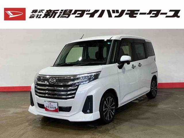 トールカスタムＧ　ターボ（車内　消臭・抗菌　処理済）　衝突被害軽減システム　両側パワースライドドア　アダプティブクルーズコントロール　パノラマモニター　アルミホイール　キーフリーシステム（新潟県）の中古車