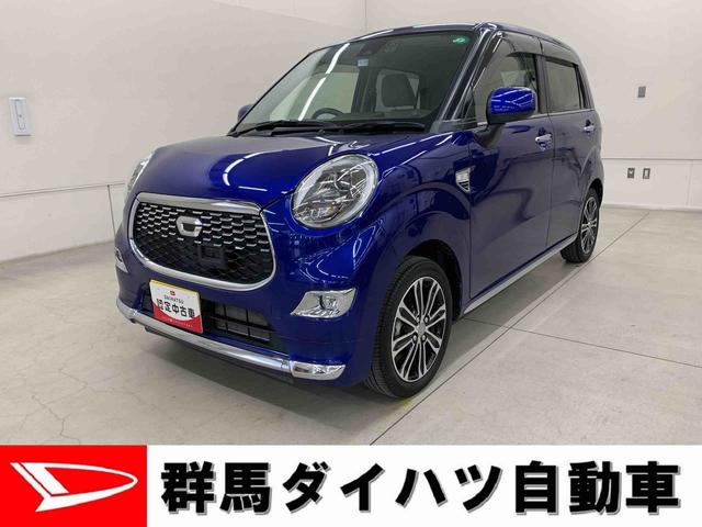 キャストスタイルＧ　ターボ　ＳＡII　２ＷＤナビ・ドラレコ・バックカメラ・ＬＥＤヘッドライト（群馬県）の中古車