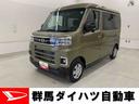 両側電動スライドドア・ＬＥＤヘッドライト（群馬県）の中古車