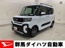 両側電動スライドドア・ＬＥＤヘッドライト・バックモニター・シートヒーター（群馬県）の中古車