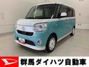 両側電動スライドドア・ＬＥＤヘッドライト・ナビ・ドラレコ・パノラマモニター（群馬県）の中古車