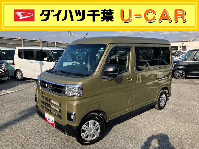 アトレーＲＳ４ＷＤ　９インチディスプレイオーディオ・ＥＴＣ・ドラレコ付き（千葉県）の中古車