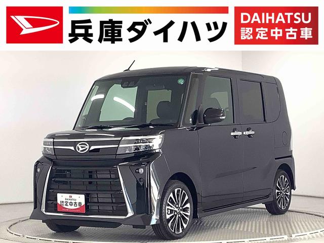 タントカスタムＲＳ　ターボ　両側電動スライドドア　シートヒーター走行無制限１年保証　両側電動スライドドア　前後コーナーセンサー　前席シートヒーター　オートマチックハイビーム　ＬＥＤヘッドライト　オートブレーキホールド　スマートキー　１５インチ純正アルミホイール（兵庫県）の中古車