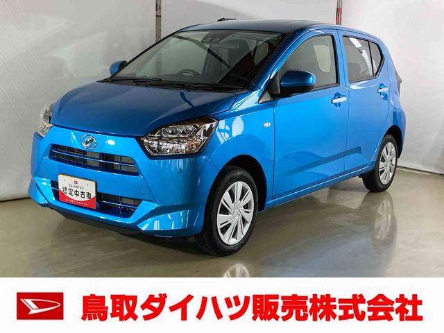 ミライースＸ　リミテッドＳＡIIIダイハツ認定中古車　スマートアシスト付き　衝突被害軽減ブレーキ　前後誤発進抑制ブレーキ　まごころ保証付き　４ＷＤ　キーレスエントリー　コーナーセンサー　電動ドアミラー　オートエアコン（鳥取県）の中古車