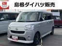 ワンオーナー　ナビゲーション　バックカメラ　両側電動スライドドア（島根県）の中古車