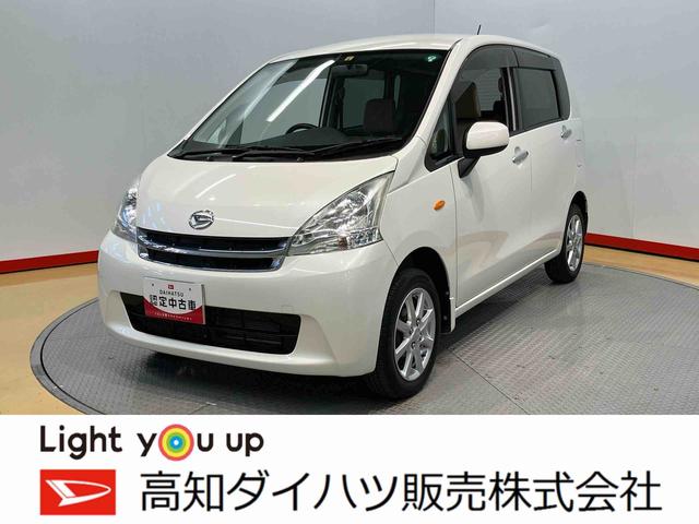 ムーヴＸリミテッド７インチンナビ　後方カメラ（高知県）の中古車