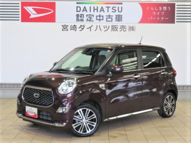 キャストスタイルＧ　ＶＳ　ＳＡIII（宮崎県）の中古車