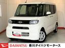 左側パワースライドドア　バックモニター対応カメラ　運転席・助手席シートヒーター　電動パーキングブレーキ　オートブレーキホールド　ワンオーナー　スマートキー　スマアシ（香川県）の中古車