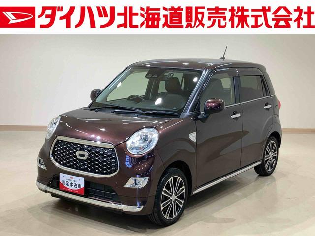 キャストスタイルＧ　プライムコレクション　ＳＡIII４ＷＤ　アルミホイール　オートマチックハイビーム　衝突防止システム　レーンアシスト　スマートキー　記録簿　ワンオーナー　エアバッグ　エアコン　パワーステアリング　パワーウィンドウ　ＡＢＳ（北海道）の中古車