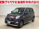 ４ＷＤ　アルミホイール　オートマチックハイビーム　衝突防止システム　レーンアシスト　スマートキー　記録簿　ワンオーナー　エアバッグ　エアコン　パワーステアリング　パワーウィンドウ　ＡＢＳ（北海道）の中古車