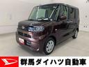 左側電動スライドドア・ＬＥＤヘッドライト・バックカメラ・シートヒーター・ナビ（群馬県）の中古車