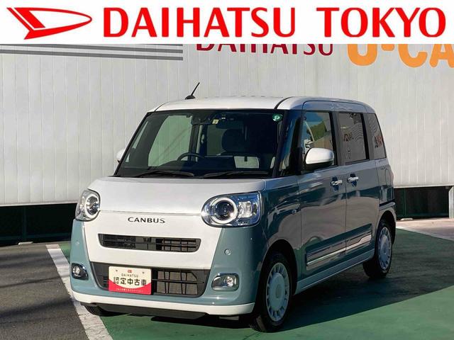 ムーヴキャンバスストライプスＧ（東京都）の中古車