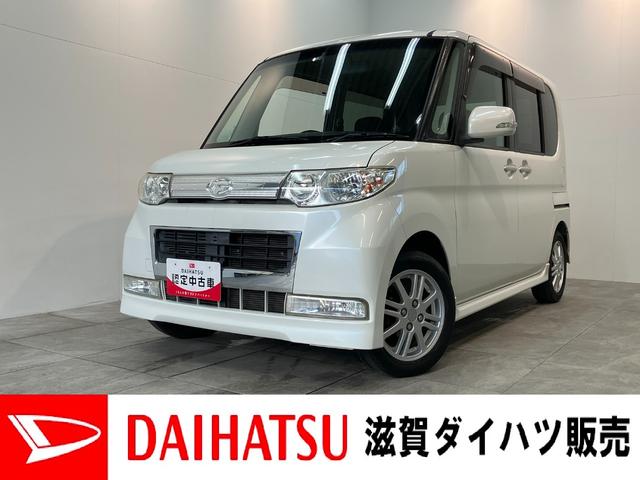 タントカスタムＸリミテッド　左側電動スライドドア　車検整備付ＨＩＤライト　純正アルミ　スマートキー　オートエアコン　ベンチシート　ＣＤステレオ　左側電動スライドドア（滋賀県）の中古車