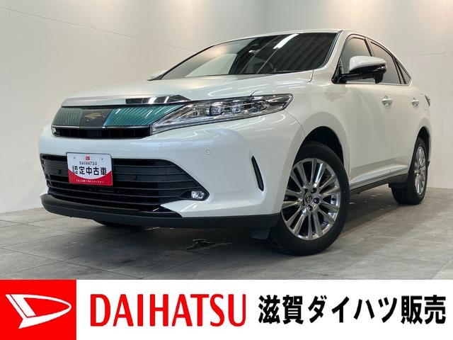 ハリアープレミアム　９型ナビ　バックカメラ　ドラレコ　車検整備付追突被害軽減ブレーキ　トヨタセーフティセンス　コーナーセンサー　ＬＥＤ　スマートキー　クルーズコントロール　９インチフルセグナビ　ＤＶＤ　Ｂｌｕｅｔｏｏｔｈ　バック・フロント・サイドカメラ（滋賀県）の中古車