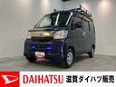 パートタイム４ＷＤ　キーレス　パワーウインドウ　ルーフキャリア　フルセグナビ　ＤＶＤ　Ｂｌｕｅｔｏｏｔｈ　ＵＳＢ　バックカメラ（滋賀県）の中古車