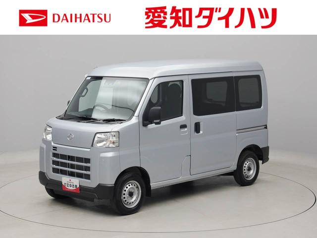 ハイゼットカーゴＤＸ（愛知県）の中古車