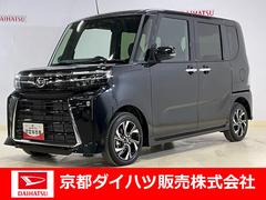  (京都府)