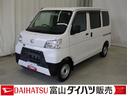 ２シーター　４ＷＤ切り替え　ＡＭ／ＦＭラジオ　スペアータイヤ（富山県）の中古車