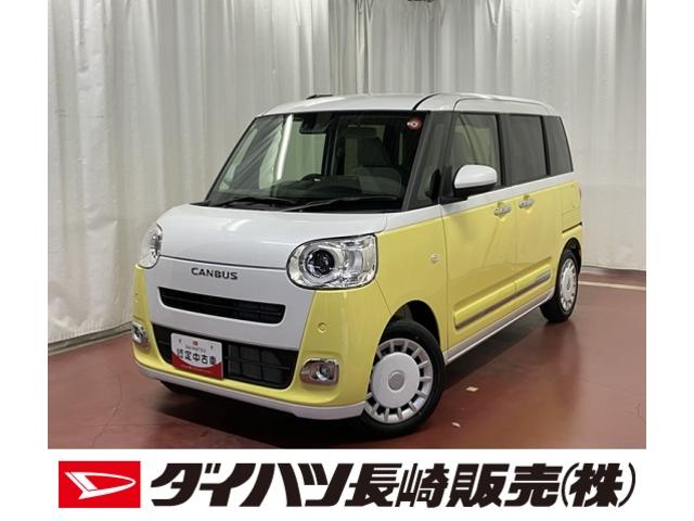 ムーヴキャンバスストライプスＧ届出済未使用車　１オーナー車　禁煙　展示車　両側電動スライドドア　安全ボディ　シートヒーター　スマートキー　アイドリングストップ　オートライト　踏み間違え防止　点検記録簿（長崎県）の中古車