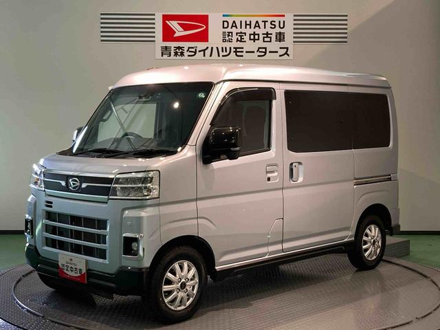 アトレーＲＳ（青森県）の中古車