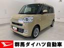 両側電動スライドドア・ＬＥＤヘッドライト・バックカメラ・シートヒーター（群馬県）の中古車