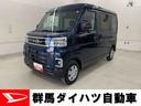 両側電動スライドドア・ＬＥＤヘッドライト（群馬県）の中古車