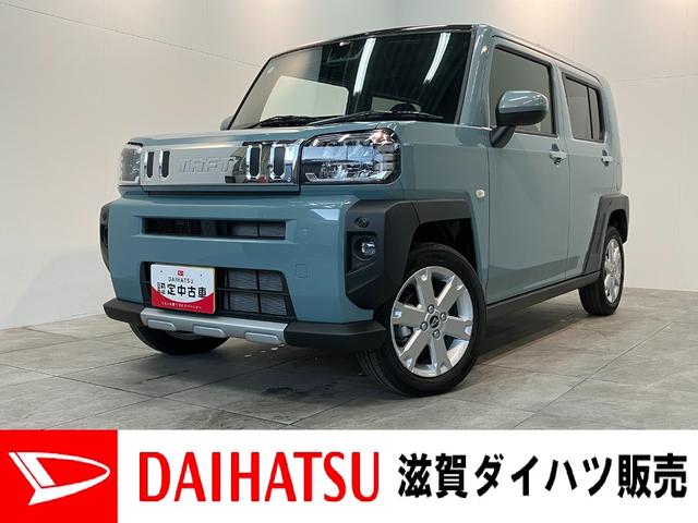 タフトＧクロムベンチャー　届出済未使用車　前席シートヒーター追突被害軽減ブレーキ　スマアシ　コーナーセンサー　ＬＥＤ　スマートキー　前席シートヒーター　ナビ取付時用バックカメラ（滋賀県）の中古車