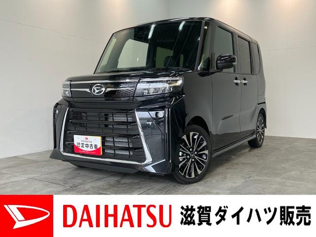 タントカスタムＲＳ　届出済未使用車　両側電動スライドドア追突被害軽減ブレーキ　スマアシ　コーナーセンサー　ＬＥＤ　スマートキー　両側電動スライドドア　前席シートヒーター　ナビ取付時用バックカメラ（滋賀県）の中古車