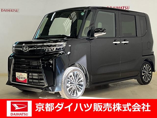 タントカスタムＲＳワンオーナー　衝突軽減ブレーキ　認定中古車　電動パーキングブレーキ　オートブレーキホールド機能　両側電動スライドドア　運転席助手席シートヒーター　オーディオレス車（京都府）の中古車